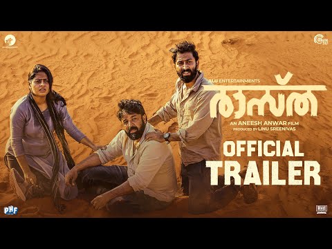 Raastha Movie -Trailer