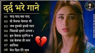 Download lagu 💔 Jukebox Lagu Hindi Paling Sedih | Dard Bhare Gaane yang Bikin Nangis mp3