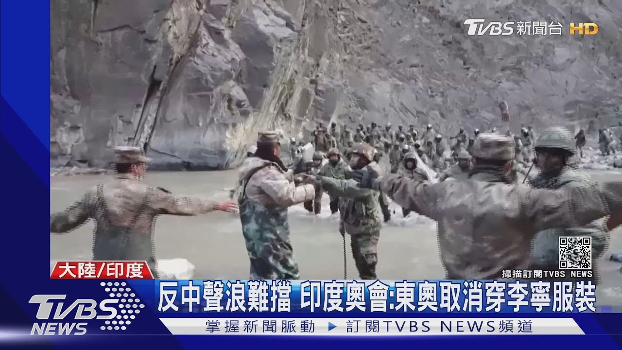 反中聲浪難擋 印度奧會:東奧取消穿李寧服裝