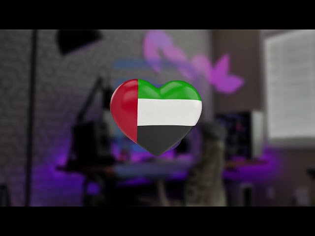 قلب متحرك - علم الإمارات