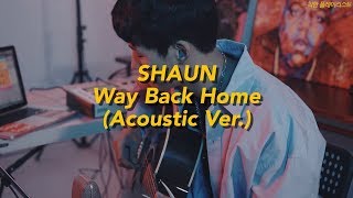 Shaun - Way Back Home (Lyrics) (Acoustic)