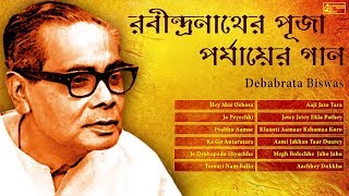 Megh Bolechhe Jabo Jabo | Rabindra Sangeet | Puja Parjay Vol
