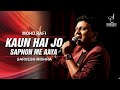KAUN HAI JO SAPNON ME AAYA कौन है जो सपनों MOHD RAFI SARVESH MISHRA SIDDHART
