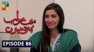 Episode 86