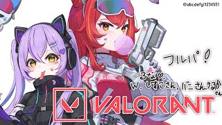 【VALORANT】　フルパヴァロ！！！！　w/るな❤️、しすこさん、バニラさん、うるかさん【ぶいすぽ / 猫汰つな】
