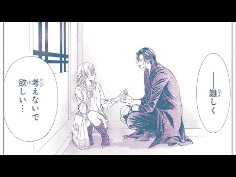スキップビートドラマCD「ノアの方舟滑り込んだら」後編
