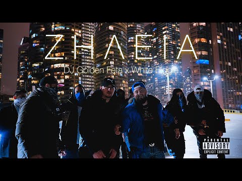 DJ Golden Feta x White Biggie - ΖΗΛΕΙΑ (Zileia) | 2020 | [Whoopty Greek Version]
