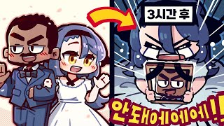 이쁜이!! 일만 하고 돌아올게! 봉누도 인생모드 GTA5