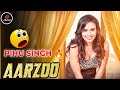 Pihu Singh ने बचा लिया Aarzoo Part 1 Alendra Bill Tripti Berra New Series Hulchul 