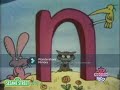 Deja Noggin Sesame Street Unpaved 2002