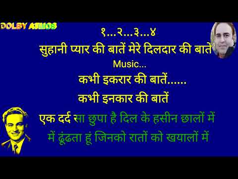 Main Dhoondhta Hoon Jinko Mukesh Ji  KARAOKE by Rajesh Gupta