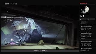 Destiny2久々にやる