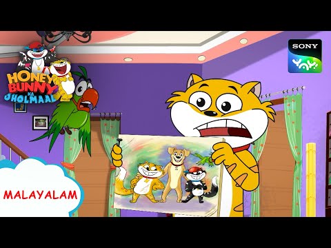 ചുറ്റിക  | Honey Bunny Ka Jholmaal | Full Episode In Malayalam | Videos For Kids