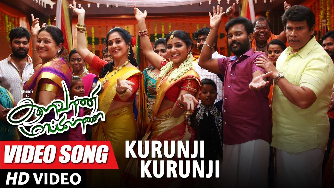 Kurunji Kurunji Song Lyrics | Kalavaani Mappillai | Sathya Prakash, Velu
