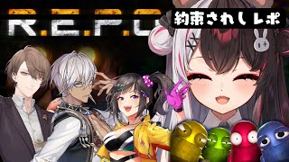 【 R.E.P.O. 】約束されしＲＥＰＯ！ 【 にじさんじ / 夜見れな 】