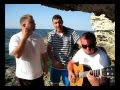 Принципова Зміна - Минуле (Black Sea Cover) 