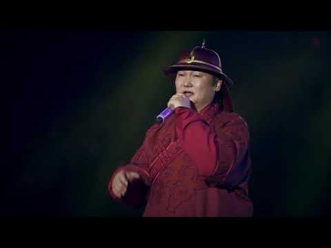 МУГЖ, дуучин С.Жавхлан - Ээжийн чанасан цай