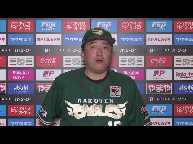 7月25日 東北楽天ゴールデンイーグルス・石井一久監督 試合後インタビュー