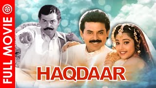Haqdaar (Suryavamsam) Full Movie Hindi Dubbed  Ven