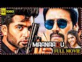 Maanaadu Telugu Full Length HD Movie Silambarasan Kalyani Priyadarshan Matinee Show