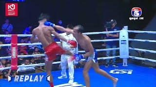 💥 ឃន សុភាព 🇰🇭 Vs 🇰🇭 ឌុន ប្លក់ចយ | #CAMBODIA_ថ្នាលប្រដាល់គុនខ្មែរ [25-10-2025]