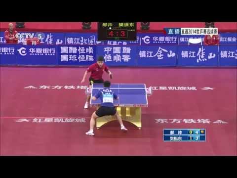 2014 Chinese Trials for WTTTC (2nd Stage) MS-QF Hao Shuai - Fan Zhendong (full match|short form HD)