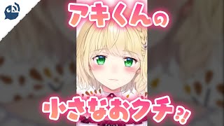 【鈴谷アキ】全力を出した結果、ほぼハムスターになってしまうアキくん【にじさんじ / 公式切り抜き / VTuber 】#Shorts