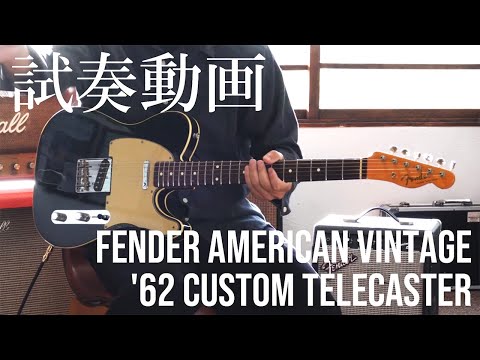Fender American Vintage '62 Telecaster Custom image 10