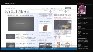 巨影都市実況放送してみる3