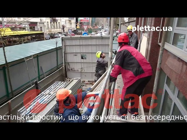 Фото Монтаж риштування на об'єкті орендаря.