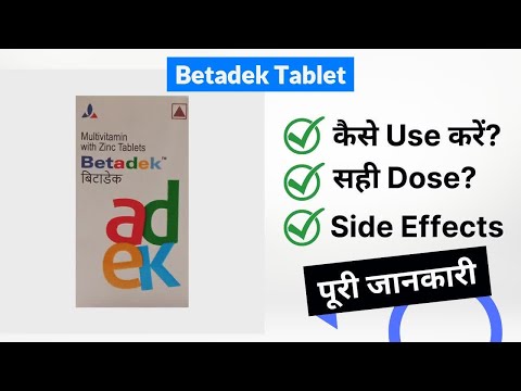 BETADEK MULTIVITAMIN TABLET