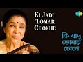 Ki Jadu Asha Bhosle RD Burman Dance Video Choreograph By Gappy Sir With Team 2023 Class Video