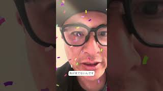 【ムネTVショート】カジノの元手を稼ぐ💰/スーパーボウルに勝つ法則を見つけてしまった😱