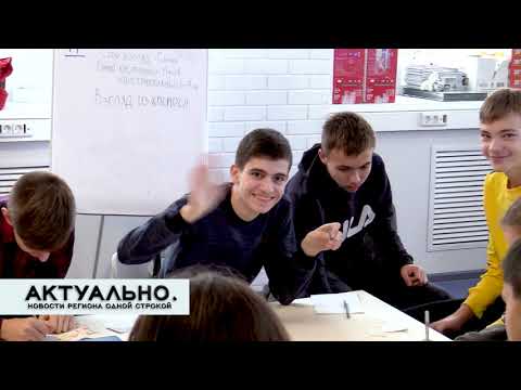 Актуально Великие Луки / 19.11.2020
