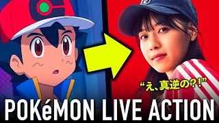 Japan REACTS To Pokémon Live Action Series