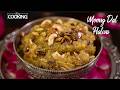 Moong Dal Halwa Diwali Recipes Indian Sweets Halwa Recipe Moong Dal Recipe Easy Dessert