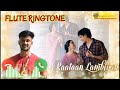 Raataan Lambiyan Ringtone | Flute Ringtone | Jubin Nautiyal | Asees Kaur | Shershaah