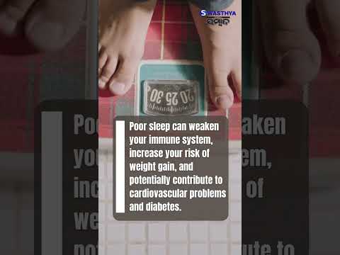 How does waking up late affect you? | Swasthya Sambad