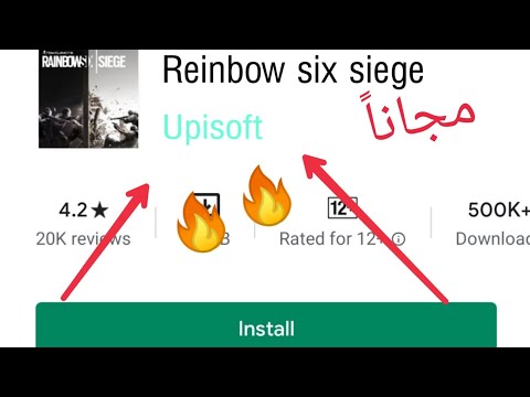 رينبو 6 سيج للاندرويد والايفون مجانا!! 🔥🔥