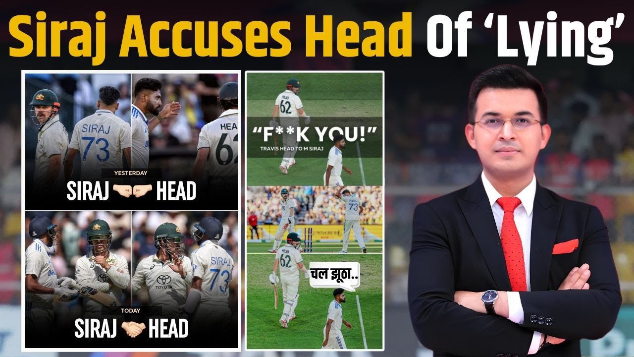 IND vs AUS: Mohammed Siraj accuses Travis Head of 'Lying' in PC !