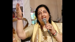 Man Mera Mandir Shiv Meri Pooja -  Anuradha Paudwal  - 2018