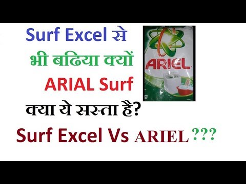 Qualities of Ariel Detergent Powder