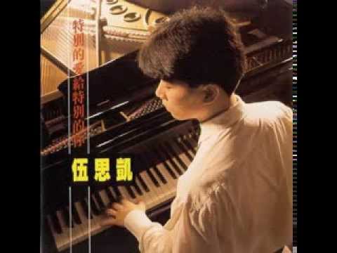 download lagu mp3 mp4 特別 的 愛 給 特別 的 你, download lagu 特別 的 愛 給 特別 的 你 gratis, unduh video klip 特別 的 愛 給 特別 的 你