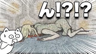 ＃２【The White Door】えっと、彼女死にました。急展開で面白い【ホワイトドア/PCゲーム実況】