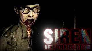 最恐の和風ホラーゲームが面白すぎた【SIREN】エピソード１