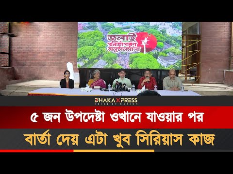 ৪ আগস্টের মধ্যে সারাদেশে স্তম্ভের কাজ শেষ হবে