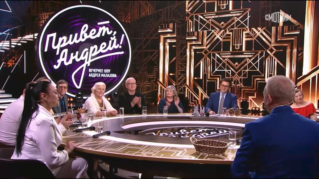 Дуэт Отображение — Незаконченный роман, Привет Андрей Россия-1