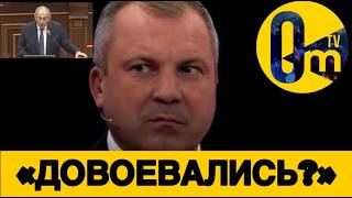 ПУТИН В ИСТЕРИКЕ! АРМЕНИЯ ДАЛА Р0ССИИ «ПО ГОЛОВЕ»!