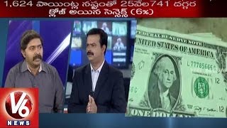 Special Debate on Stock Market | Black Monday | Sensex Crashes over 1624 Points | BSE | V6News