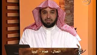 صورة فتوى معالي الشيخ أ د  سعد بن ناصر الشثري  3